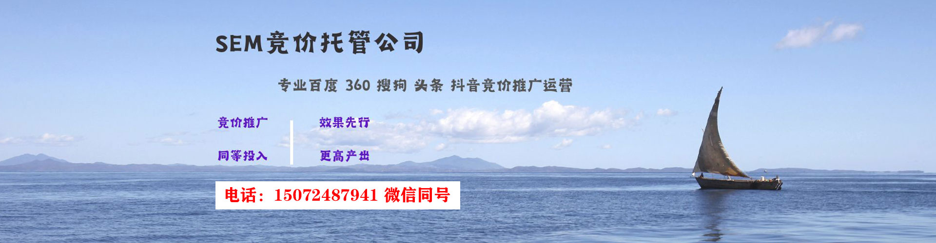 盈江信息流开户